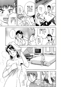 Page 142 of Onna Kyoushi Collection - preview thumbnail