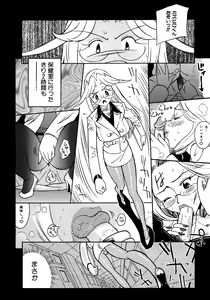 Page 155 of Onna Kyoushi Collection - preview thumbnail