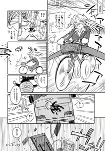 Page 167 of Onna Kyoushi Collection - preview thumbnail