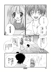 Page 19 of Onna Kyoushi Collection - preview thumbnail