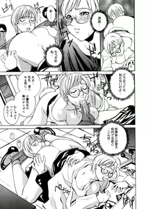 Page 46 of Onna Kyoushi Collection - preview thumbnail