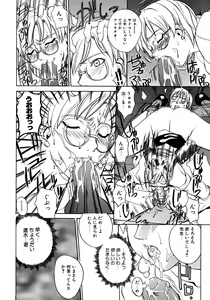 Page 47 of Onna Kyoushi Collection - preview thumbnail