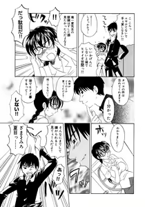 Page 56 of Onna Kyoushi Collection - preview thumbnail
