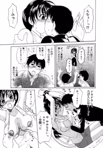 Page 58 of Onna Kyoushi Collection - preview thumbnail