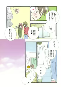 Page 6 of Onna Kyoushi Collection - preview thumbnail