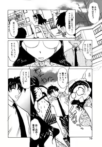 Page 71 of Onna Kyoushi Collection - preview thumbnail