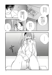 Page 8 of Onna Kyoushi Collection - preview thumbnail