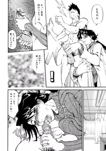 Page 97 of Onna Kyoushi Collection - preview thumbnail