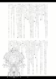 Page 40 of Kemono Hana Ryouran - preview thumbnail