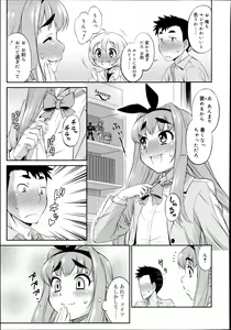 Page 3 of CROSS TRIANGLE ! (decensored) - preview thumbnail