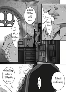 Page 4 of mob #1 for Jack - preview thumbnail
