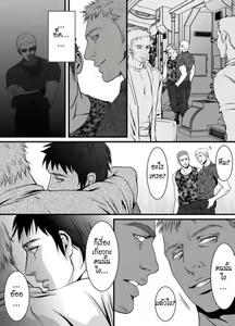 Page 3 of mob #2 for Jack - preview thumbnail