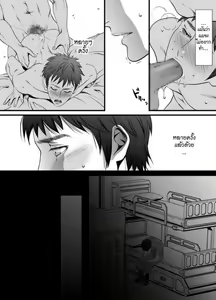 Page 5 of mob #2 for Jack - preview thumbnail
