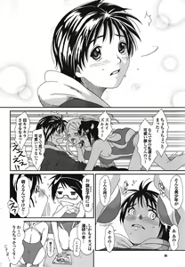 Page 56 of COMIC Purumelo 2008-12 - preview thumbnail