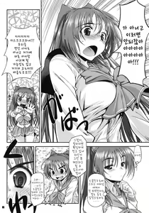 Page 3 of CS IMPULSE - preview thumbnail