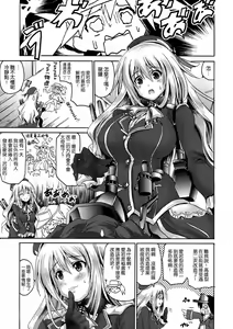 Page 3 of ATG - preview thumbnail