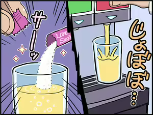 Page 3 of ぶるえみ - preview thumbnail