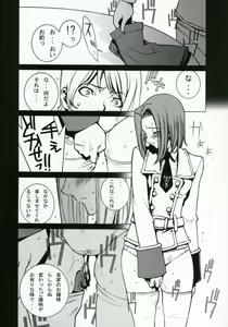 Page 5 of Hakai to Kibou to Zetsubou to | Destruction, Hope, Despair - preview thumbnail