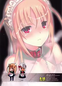 Page 49 of Eien 03 - preview thumbnail
