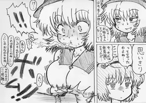 Page 6 of Artist MV: Komeiji Sisters - preview thumbnail