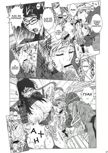 Page 8 of Bitch & Fetish 2 - Stupid Spoiled Whores | Сучка и фетиш 2. Глупые развратницы. (Bayonetta) [Russian] [Nik, Leri] [Incomplete - preview thumbnail