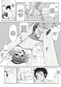 Page 8 of Suzumiya Haruhi no Shakunetsu - preview thumbnail
