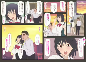 Page 13 of Bonyuu Musume to Oji-san no Hatsutaiken - preview thumbnail