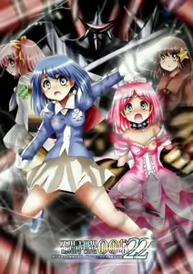 Fushigi Sekai -Mystery World- Nonona 22 ~Ao no Yuusha to Inmagun no Koubou, Otoshiirerareta Shishi Shoumetsu Rinkan Jigoku~ — hentai manga cover on Fhentai