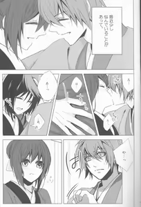 Page 3 of HeiChizu no Erohon no Shoyabon - preview thumbnail