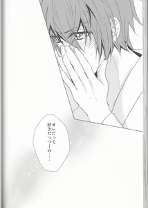 Page 56 of HeiChizu no Erohon no Shoyabon - preview thumbnail