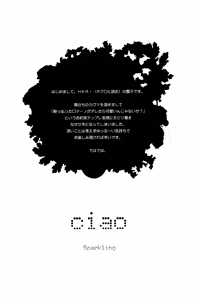 Page 3 of ciao sparkling - preview thumbnail