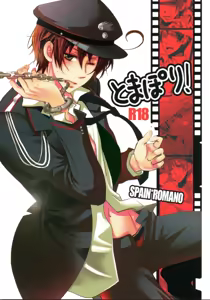 Toma Pori! — hentai manga cover on Fhentai