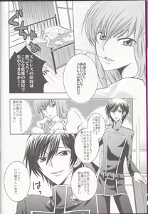 Page 9 of Cherry Lips - preview thumbnail
