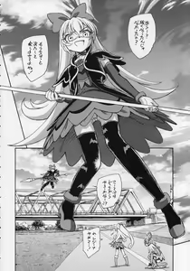 Page 3 of Kokoro wo Komete - preview thumbnail