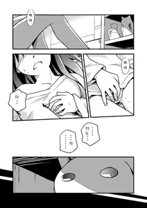 Page 3 of Madoka Yandere Homura End - preview thumbnail