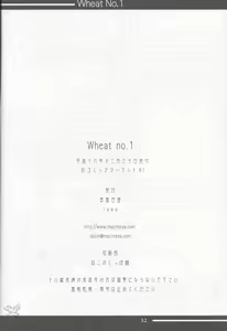 Page 30 of Wheat No. 1 - preview thumbnail