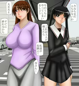 Page 3 of Boshi Choukyou Kiroku - preview thumbnail