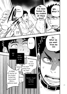 Page 40 of cage - preview thumbnail