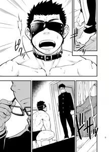 Page 8 of cage - preview thumbnail