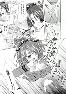 Page 176 of Mo - Ero Musume 100% - preview thumbnail