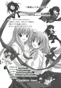 Page 56 of Mo - Ero Musume 100% - preview thumbnail