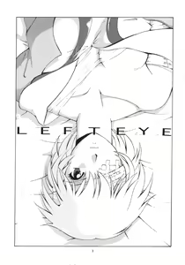 Page 2 of LEFT EYE Shinteiban - preview thumbnail