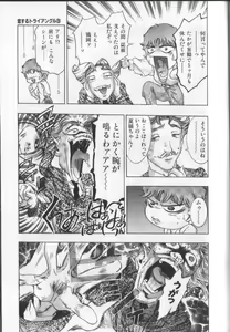 Page 66 of Koisuru Triangle 3 - preview thumbnail