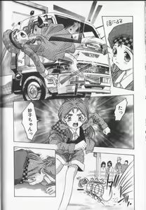 Page 93 of Koisuru Triangle 3 - preview thumbnail