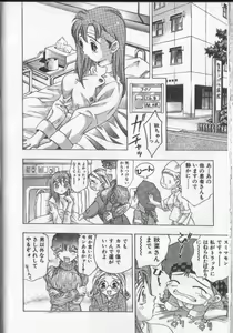 Page 95 of Koisuru Triangle 3 - preview thumbnail
