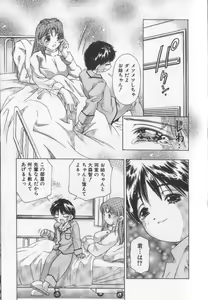 Page 98 of Koisuru Triangle 3 - preview thumbnail