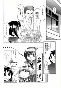 Page 33 of Shin Yumemi China Houkago 1 - preview thumbnail