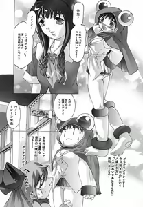 Page 56 of Shin Yumemi China Houkago 1 - preview thumbnail