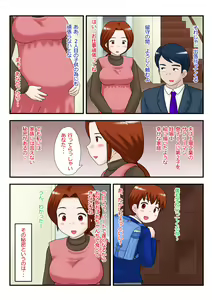 Ninpu Mama Himitsu no Part Time — hentai manga cover on Fhentai