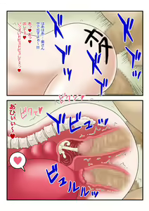 Page 14 of Ninpu Mama Himitsu no Part Time - preview thumbnail